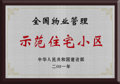 巨星国际官网-追求健康,你我一路成长