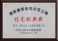 巨星国际官网-追求健康,你我一路成长