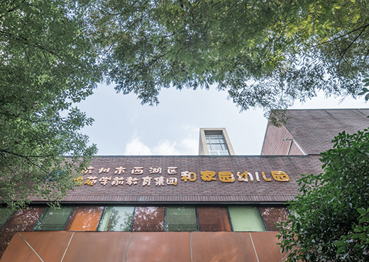 巨星国际官网-追求健康,你我一路成长