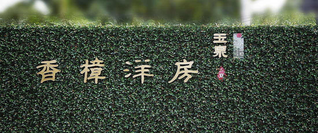 巨星国际官网-追求健康,你我一路成长