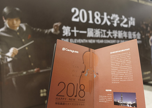 巨星国际官网-追求健康,你我一路成长